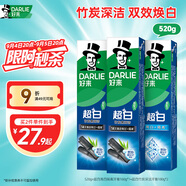 好來(原黑人)超白竹炭牙膏清新口氣去黃去牙漬煙漬亮白3支共520g