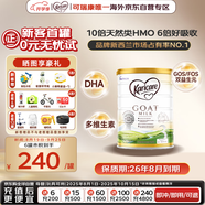 可瑞康嬰兒配方山羊奶粉 雙益生元+DHA 3段(1歲+) 900g 新西蘭進口