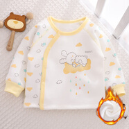 小三月-2023寶寶保暖上衣單件嬰兒加絨開(kāi)衫加厚秋季新生兒內衣秋冬款 A080云朵兔黃 【單面絨】 73 cm