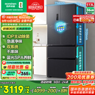 容聲IDP凈味513pro雙系統(tǒng)法式多門四開門電冰箱家用一級能效風(fēng)冷無霜節(jié)能BCD-513WD18MP家電國家補貼