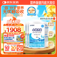 雀巢健康科學(xué)小佰太能 全營(yíng)養配方粉 1-10歲兒童適用 400g*6正品保證