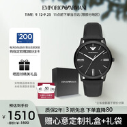 安普里奧·阿瑪尼（Emporio Armani）手表男士 黑武士黑色表盤皮帶石英表生日禮物送男友AR11573