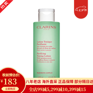嬌韻詩(shī)（CLARINS）爽膚水黃水/綠水400ml補水保濕溫和化妝水精華水 520情人節禮物 凈透綠水400ml【混合與油性】