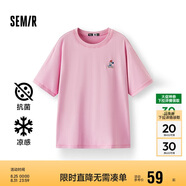 森馬（Semir）【多彩涼感T】短袖t恤女夏中長款寬松舒適刺繡上衣109324100007