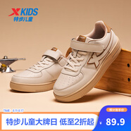 特步（XTEP）兒童童鞋男女童小白鞋兒童運動板鞋百搭時尚休閑學生板鞋 香皮灰/蜜糖棕 36 碼