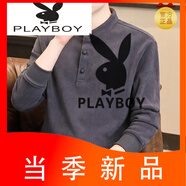 花花公子（PLAYBOY）高端長(cháng)袖T恤男搖粒絨衛*衣男士秋冬季國潮純色立領(lǐng)打底衫內搭j 5811灰色 M (約90-110斤可穿)
