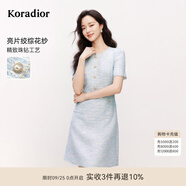 珂萊蒂爾【喬欣明星同款 玫瑰裙】2025新款簡約連衣裙女優(yōu)雅氣質(zhì)收腰A字裙 淡群青 2XL