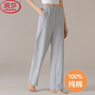 浪莎全棉女士睡褲女純棉長(cháng)褲子秋季休閑可外穿舒適時(shí)尚透氣遛彎家居褲