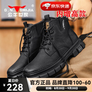 公牛世家（G.N.Shi Jia）男鞋春秋季時(shí)尚馬丁靴男士復(fù)古工裝短靴英倫風(fēng)中高幫大頭皮鞋子男 黑色增高款單鞋gn123101539 41  標(biāo)準(zhǔn)運(yùn)動(dòng)鞋碼