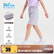 361°童裝男女童梭織五分褲夏季新款小中大童運(yùn)動(dòng)褲男童短褲 冰川灰1702 175