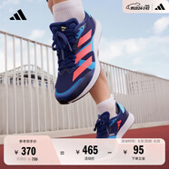 adidas adizero RC 4超輕緩震訓練備賽競速薄底體測跑鞋阿迪達斯 深藍/淺藍/粉   40.5