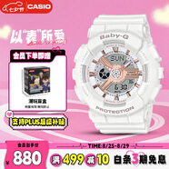 卡西歐（CASIO）手表女BABY-G個性運動學(xué)生電子日韓表送女友七夕禮物BA-110XRG-7A