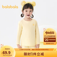 巴拉巴拉女童秋衣秋褲兒童內(nèi)衣套裝小童睡衣中大童打底棉毛衫208924169002