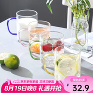唯銘諾四色高硼硅耐熱玻璃杯套裝家用帶把水杯子玻璃茶杯  四支裝400ML