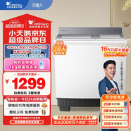 小天鵝（LittleSwan）雙桶雙缸洗衣機半自動(dòng) 16公斤超大容量 噴淋漂洗強力去污 洗大件 節能省水 TP16S158