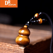 DRJEFUN虎眼石葫蘆汽車(chē)鑰匙扣掛件手工編織福祿項(xiàng)鏈吊墜本命年吉祥物男女 項(xiàng)鏈虎眼石葫蘆掛件