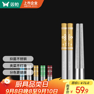雙槍 316L不銹鋼筷子家用 防滑公筷專(zhuān)筷多色五彩結分筷餐具套裝5雙裝