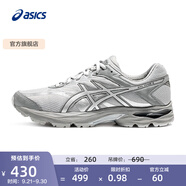 亞瑟士ASICS男鞋網(wǎng)面跑步鞋緩震跑鞋透氣舒適運(yùn)動(dòng)鞋 GEL-FLUX 4 灰色 42.5