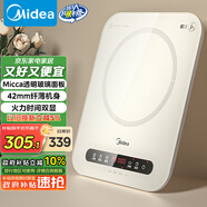 美的（Midea）電磁爐電陶爐 家用2200W大功率 恒勻火加熱 電磁灶火鍋爐爆炒定時(shí)電磁爐 以舊換新C22-Micca708