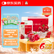 正官莊紅石榴液禮盒10ml*30包人參禮品 韓國(guó)進(jìn)口6年根高麗參 花少好營(yíng)養(yǎng)