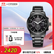 西鐵城（CITIZEN）手表男日韓表黑武士光動(dòng)能黑盤(pán)鋼帶商務(wù)送禮物男友CA0615-59E