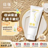 紐強兒童面霜青少年四季高保濕補水身體乳 嬰幼兒保濕潤膚精華霜200g
