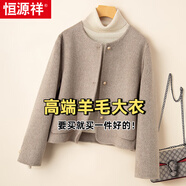 恒源祥秋冬新款雙面羊毛絨大衣女短款小個子高端氣質寬松版黑色毛呢外套 燕麥色 M 115斤-130斤