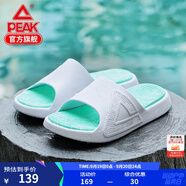 匹克態(tài)極拖鞋男鞋夏季外穿運(yùn)動(dòng)拖鞋籃球防滑涼拖女款戶外沙灘鞋涉水鞋 【男款】撞色-大白/淺綠 42