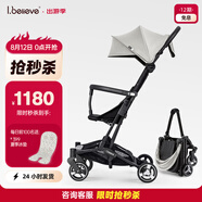 愛(ài)貝麗（IBelieve）遛娃神器嬰兒推車(chē)超輕便MINI口袋推車(chē)傘車(chē)易折疊可坐可躺手推車(chē) 小不點(diǎn)6S 瑪雅灰 無(wú)燈版 6月+