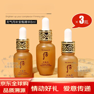 后（The history of Whoo）天氣丹花獻(xiàn)光彩緊顏系列7件套護(hù)膚品套裝送老婆媽媽節(jié)生日禮物盒 天氣丹安瓶精華8ml*3個(gè)