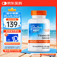 Doctor's best陽光活性維生素D3膠囊360粒促進(jìn)鈣吸收成人孕婦金達(dá)威 多特倍斯