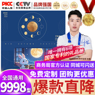 中首糧禮品卡中秋禮品冊含中糧米面油禮包水果禮券員工福利提貨券9998型