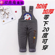 雙魚兔（SHUAGNYUTU）加絨保暖背帶棉褲冬季北方男女寶寶開(kāi)檔夾棉背帶褲子加厚外穿 灰黑色胖子加絨加厚 110 2-3歲