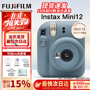 富士（FUJIFILM）instax mini12一次成像相機 立拍立得一次成像相機拍立得相機 Mini12 天云灰 ins套=相機+10相紙+殼+冊(熱銷）