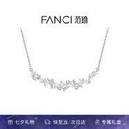Fanci范琦紫藤花微笑項鏈女銀花朵七夕情人節(jié)禮物女友生日送老婆