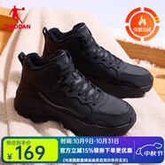 喬丹男鞋休閑鞋秋冬季輕便皮面加絨防水保暖棉鞋復(fù)古黑色跑鞋登山運(yùn)動 黑色/煤灰色 44