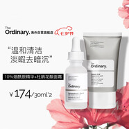 THE ORDINARY控油控痘10%煙酰胺原液30ml+杜鵑花酸修復(fù)面霜30ml