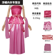 蕉京石磯COs服裝裙子衣服假發(fā)全套女兒童成人六一表演鏡子石磯衣服 石磯衣服 185 2XL