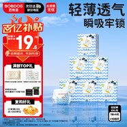 巴布豆（BOBDOG）小波浪拉拉褲XXL108片箱裝(15KG以上)加大碼嬰兒尿不濕 