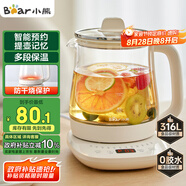 小熊（Bear）養(yǎng)生壺 煮茶壺 恒溫水壺 保溫?zé)惑w電熱水壺花茶壺 316L不銹鋼 1.5L大容量 YSH-J15H8