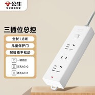 公牛（BULL）插座/插線(xiàn)板/插排/排插/接線(xiàn)板/拖線(xiàn)板 3位總控開(kāi)關(guān)全長(cháng)1.8米 