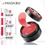 熊貓小白（Panda.w）潘達紫蘇眼膜貼60片黑珍珠蛇毒肽抗皺緊致眼周舒緩保濕 【抗皺60片】抗皺蛇毒肽眼膜