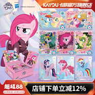 卡游小馬寶莉卡片整盒趣影包3彈正版小馬寶莉小卡黑背CR卡牌