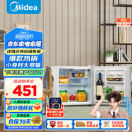 美的（Midea）45升單門(mén)迷你小冰箱租房宿舍辦公室家用冷藏小型電冰箱美妝可用節能安靜運行BC-45M【國家補貼】