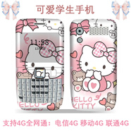 黑莓（BlackBerry）KEY2全鍵盤(pán)學(xué)生移動(dòng)聯(lián)通電信4G初中高中可愛(ài)手機 白色雙卡【4G移動(dòng)_4G電信_4G聯(lián)通】 128MB_套餐一_中國大陸