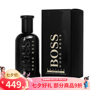 Hugo Boss波士男香Bottled自信男士香水 持久男香七夕情人節(jié)生日禮物送男友 自信男士香精100ml黑色純香