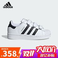阿迪達斯三葉草小白鞋黑標貝殼頭經(jīng)典男女小童板鞋運動鞋JI3988