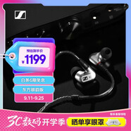 森海塞爾（Sennheiser）IE200 東方銀韻版 有線耳機(jī)入耳式高保真音樂耳機(jī) 銀色