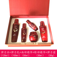 真百代抗皺緊致套裝補(bǔ)水護(hù)膚品補(bǔ)水保濕滋潤修護(hù)淡化細(xì)紋新款 禮盒：水+乳+霜+精華+眼霜