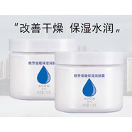 雅芳（AVON）2瓶滋蘊保濕潤膚霜175gX2補水水潤滋潤乳液面霜改善干燥 2瓶 175g